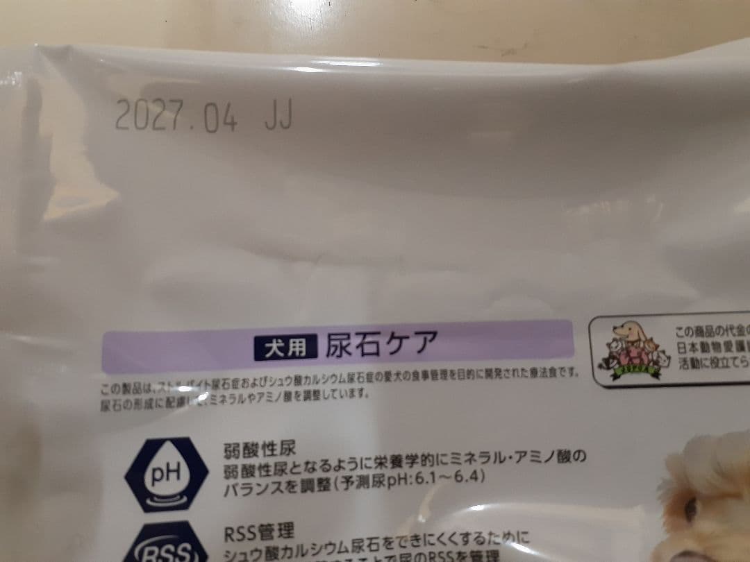シンシア様ドクターズケア犬用療法食尿石ケア3kg×2袋