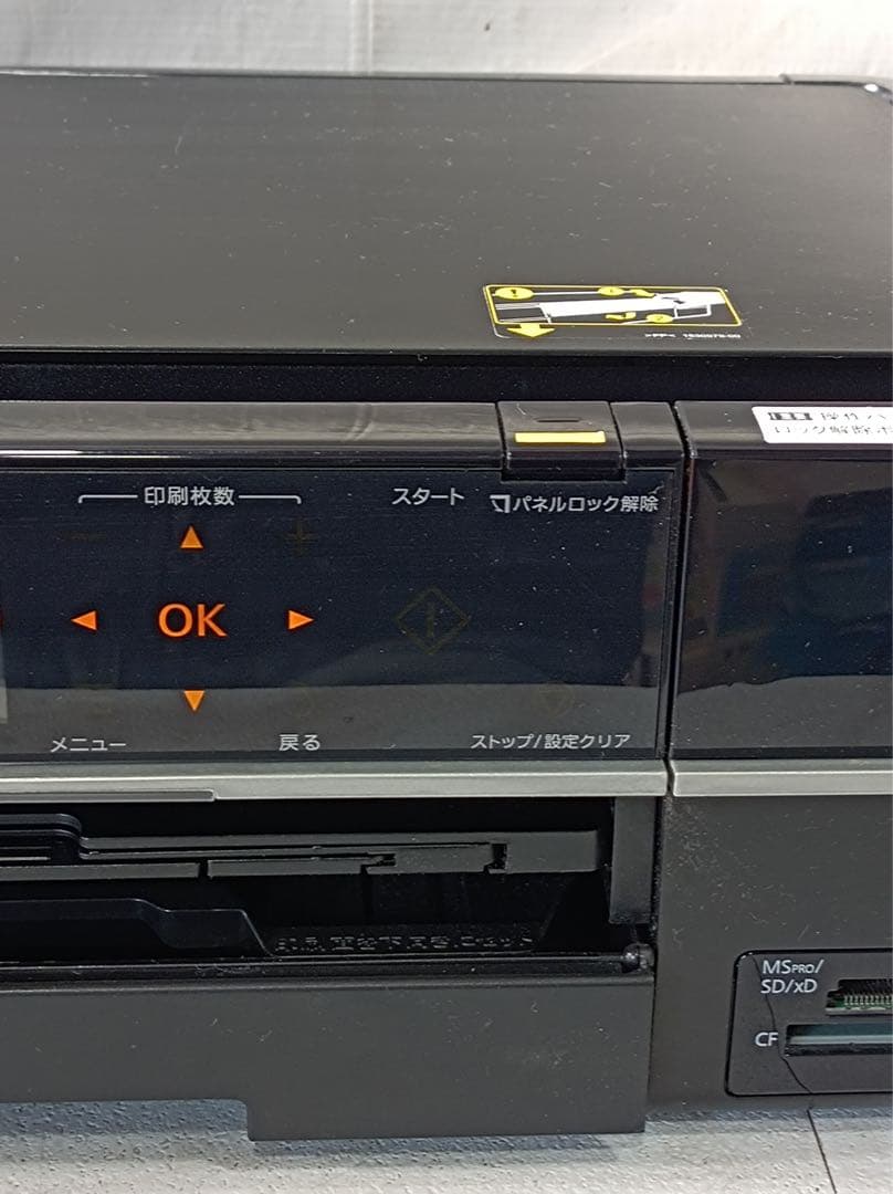 [八6773] EPSON プリンター EP-774A※ジャンク