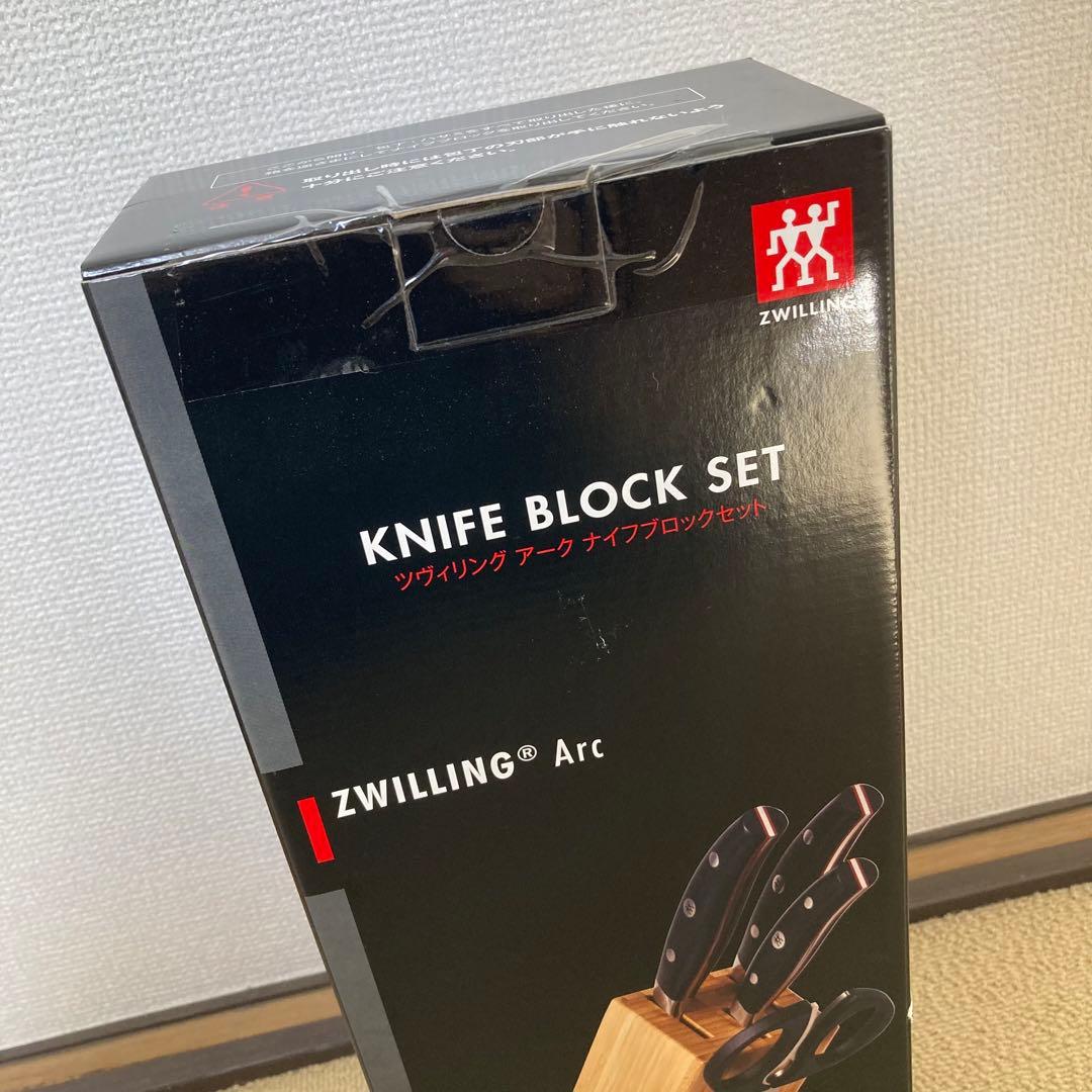 【新品未使用】Zwilling ツヴィリングアーク ナイフブロックセット