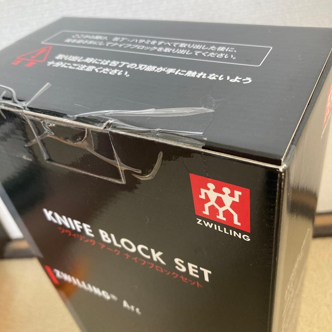 【新品未使用】Zwilling ツヴィリングアーク ナイフブロックセット