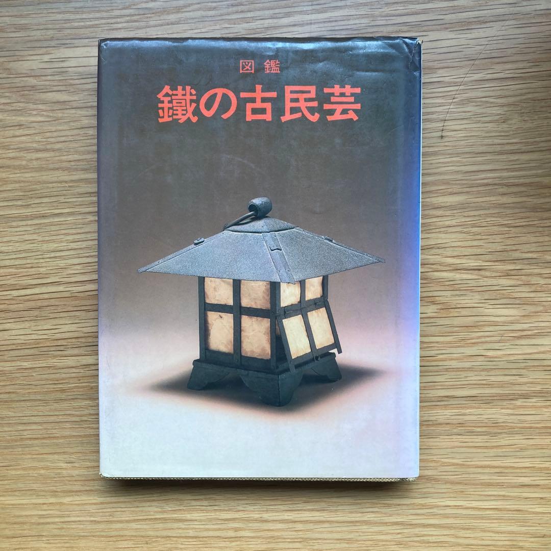 手燭台