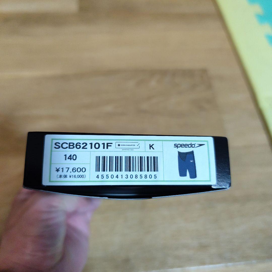 競泳水着　スピード　ファーストスキンプロIII　140
