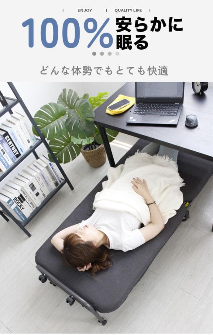 新品未使用　大人気商品　 折りたたみベッド 11段階リクライニング オフェンス用