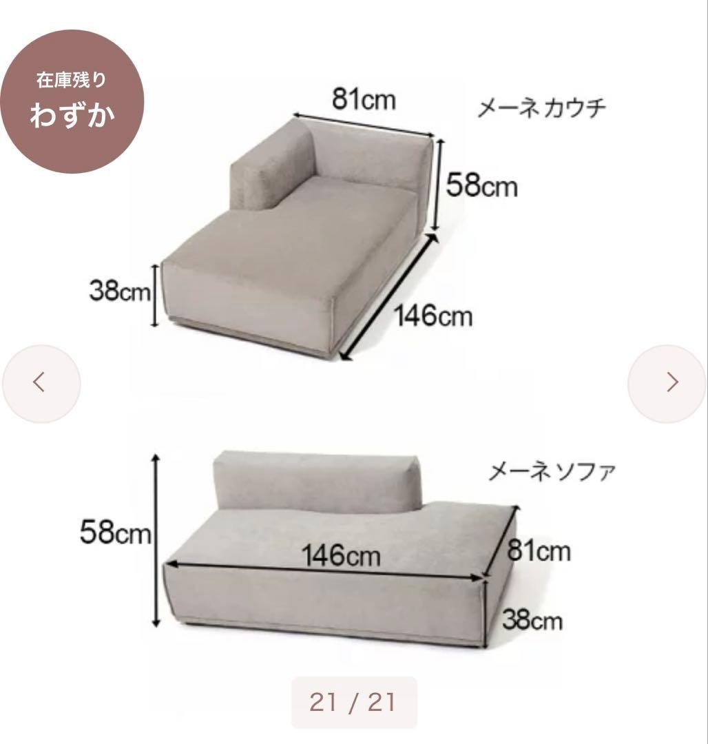 グレー L字型ソファ ファブリック　フランフラン