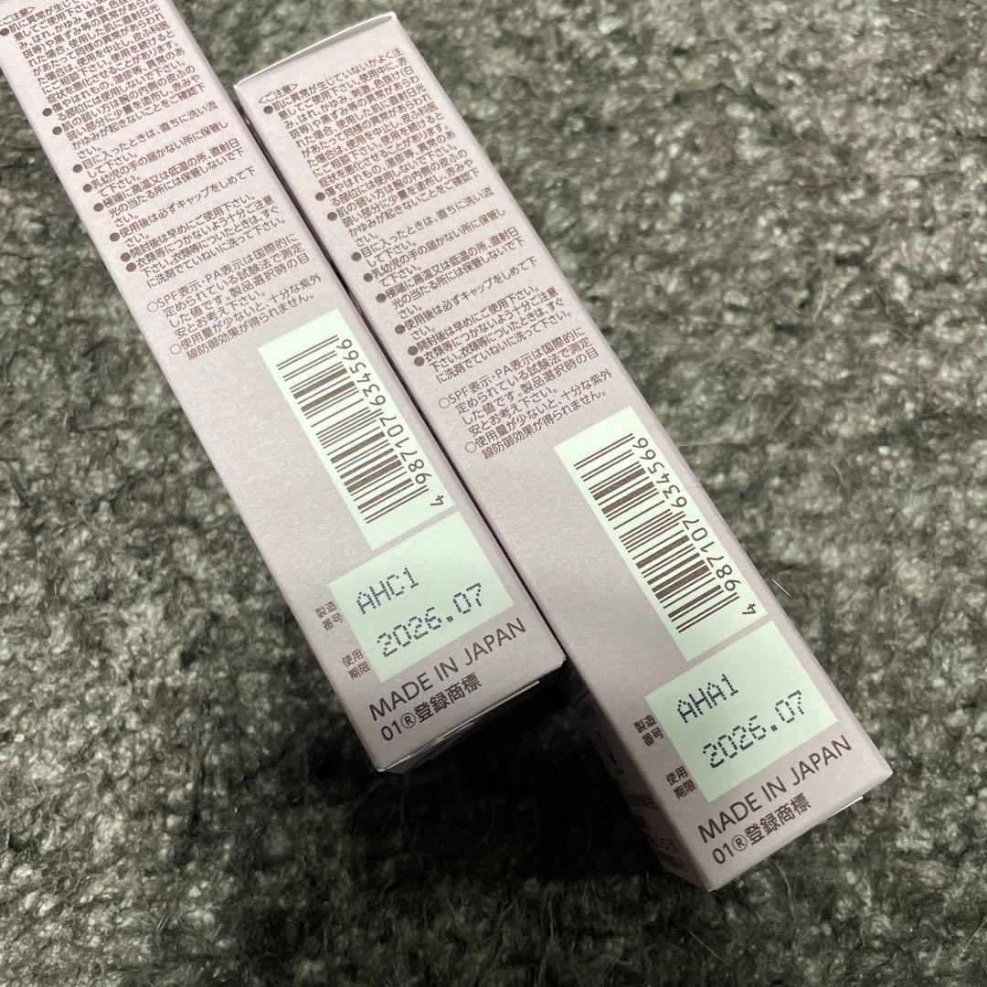 BRIGHTAGE リフトホワイト UVベースCC 2本セット