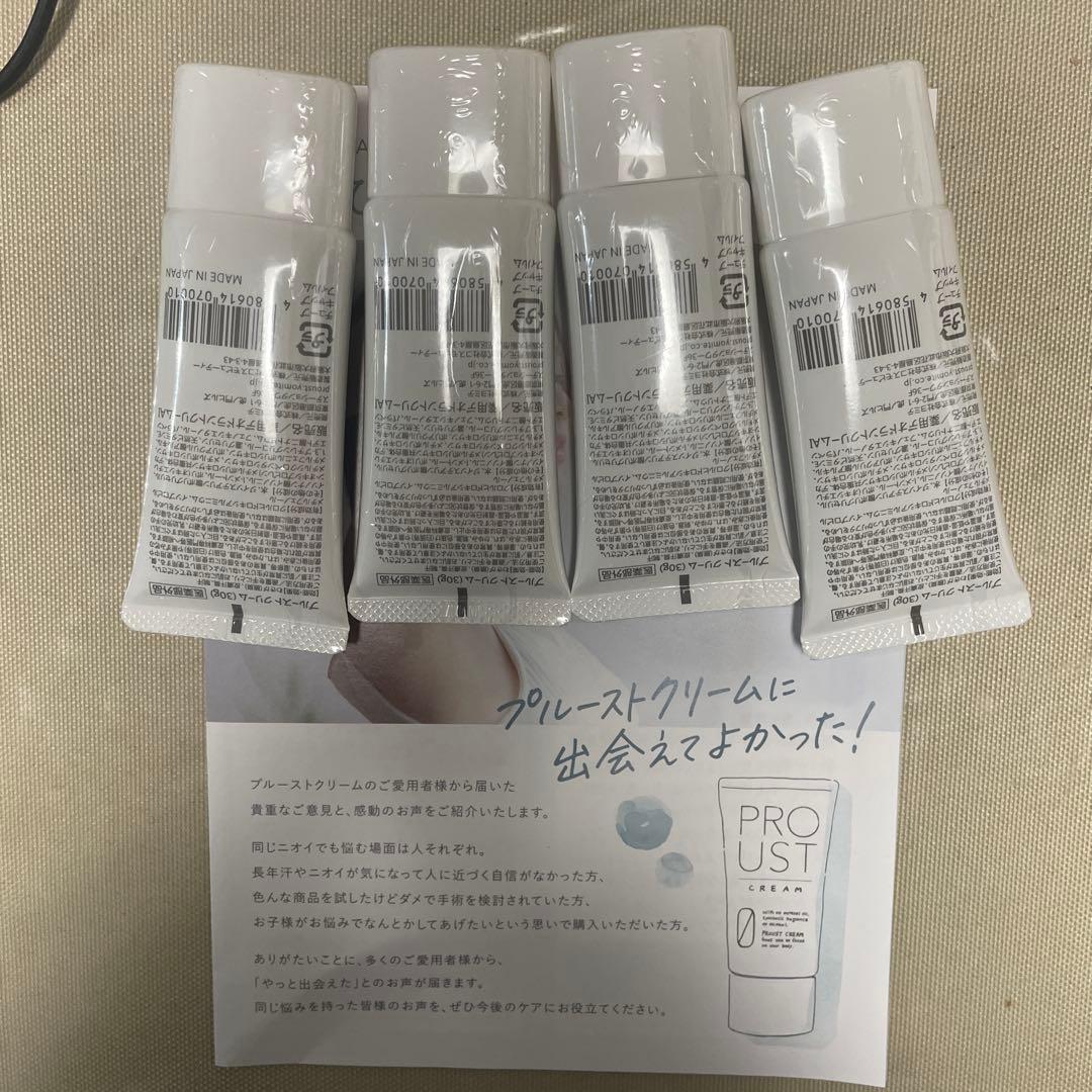 ⭐️プルーストクリーム30ｇ 4本セット⭐️