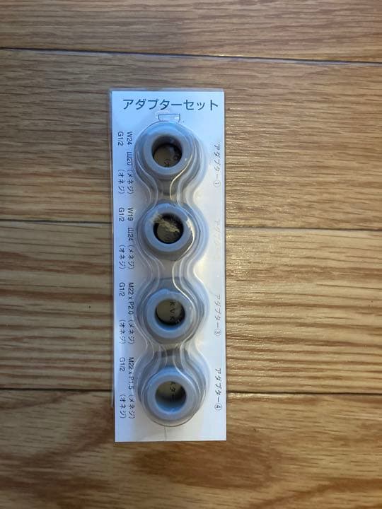 アムウェイバスルーム浄水器