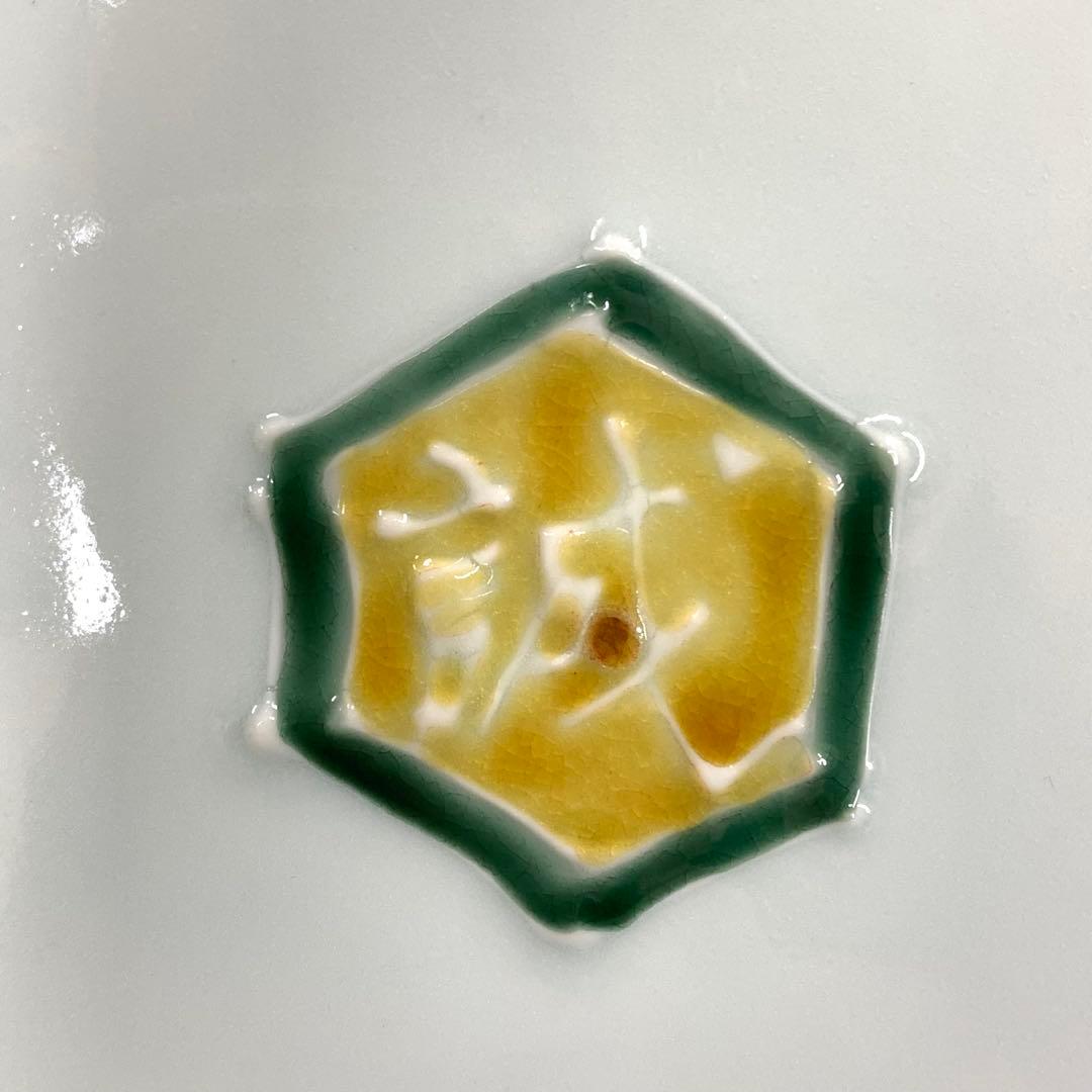 高橋誠 色絵木蓮文皿 冊子付き 紫木蓮 直径26cm 花 丸皿