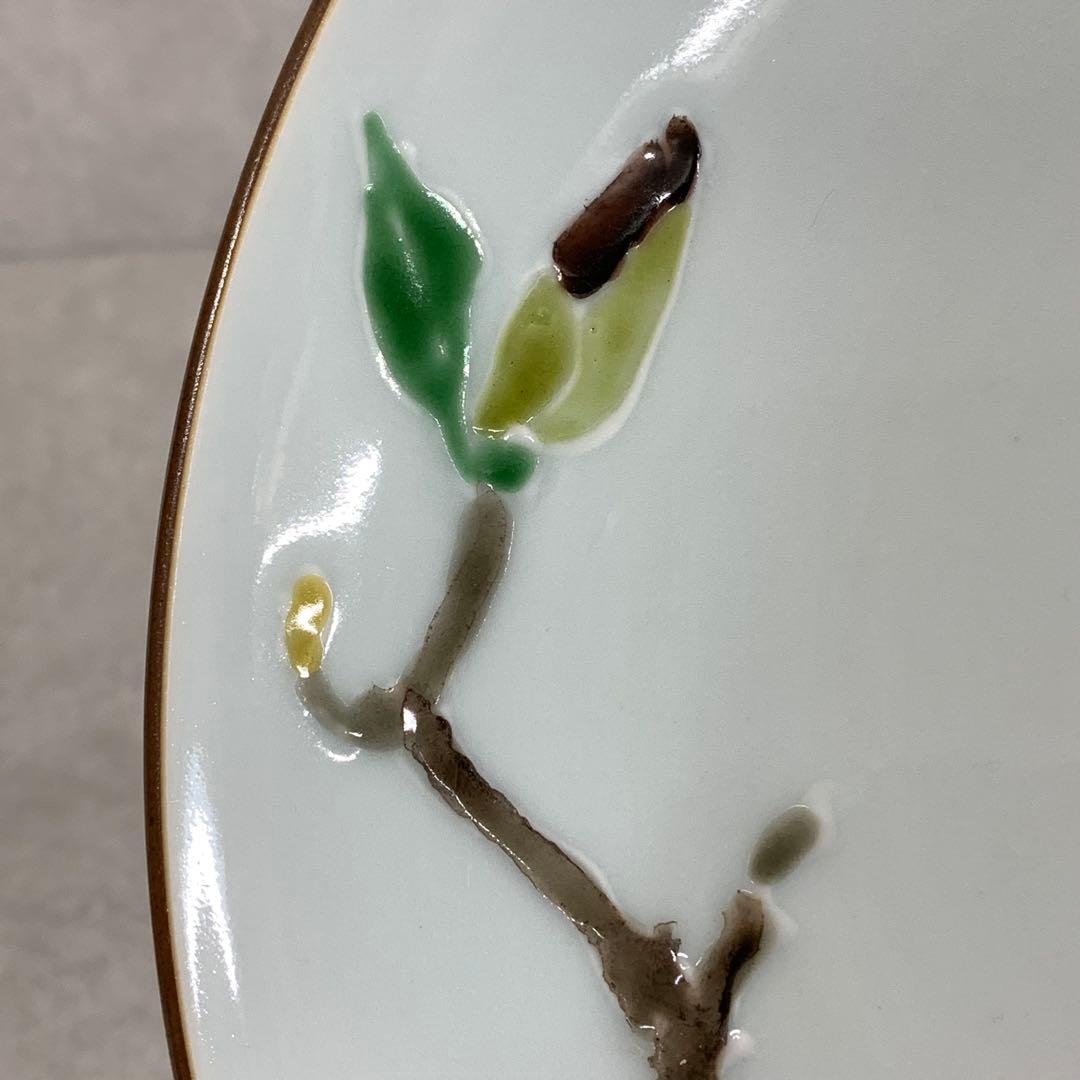高橋誠 色絵木蓮文皿 冊子付き 紫木蓮 直径26cm 花 丸皿
