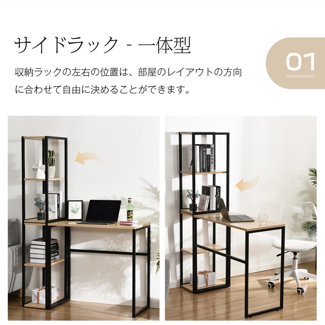 H型パソコンデスク 収納ラック2個付き 木製 ミシン台 学習机 【ナチュラル