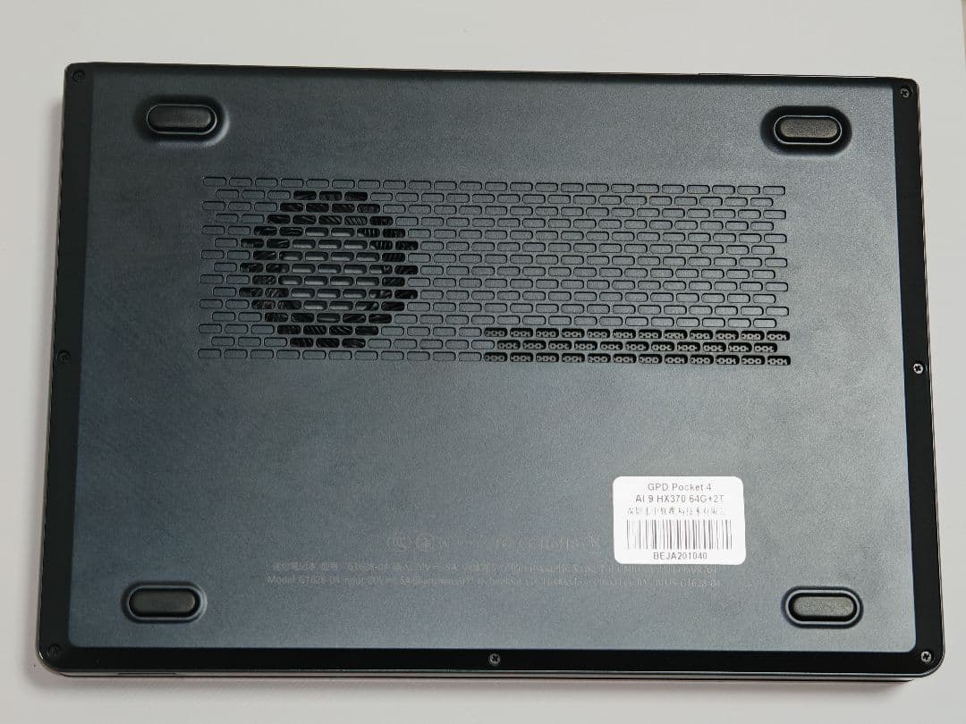 Windowsノート本体 GPD Pocket 4 Ryzen 9 HX370 64GB