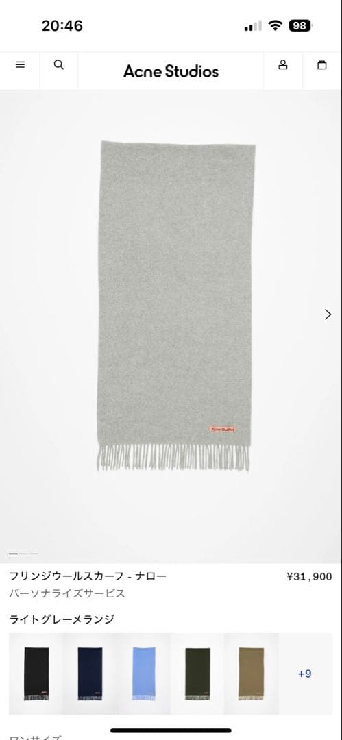 Acne Studios グレー マフラー 新品タグ付き
