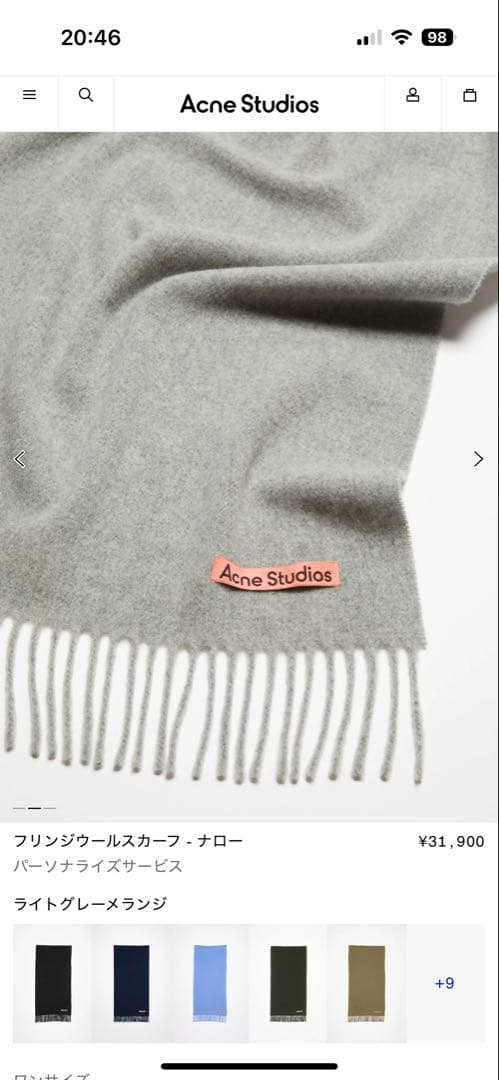 Acne Studios グレー マフラー 新品タグ付き