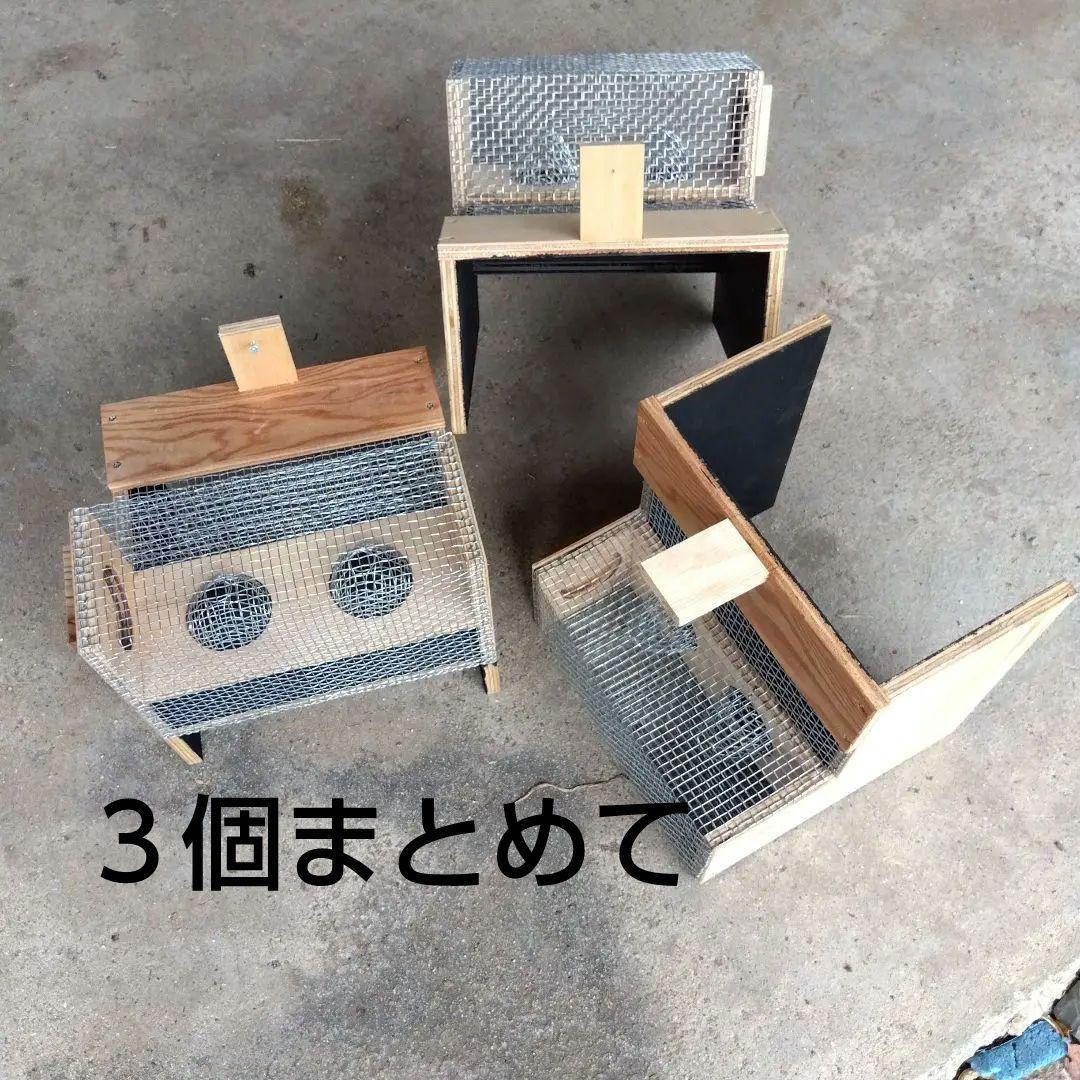 スズメバチ捕獲器 ３個まとめ売り 別名 スズメバチトラップ 生捕り器