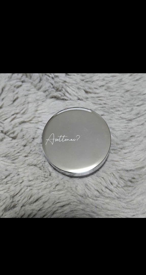 【新品】アセッテナイ　薬用デオドラントクリーム20g×2