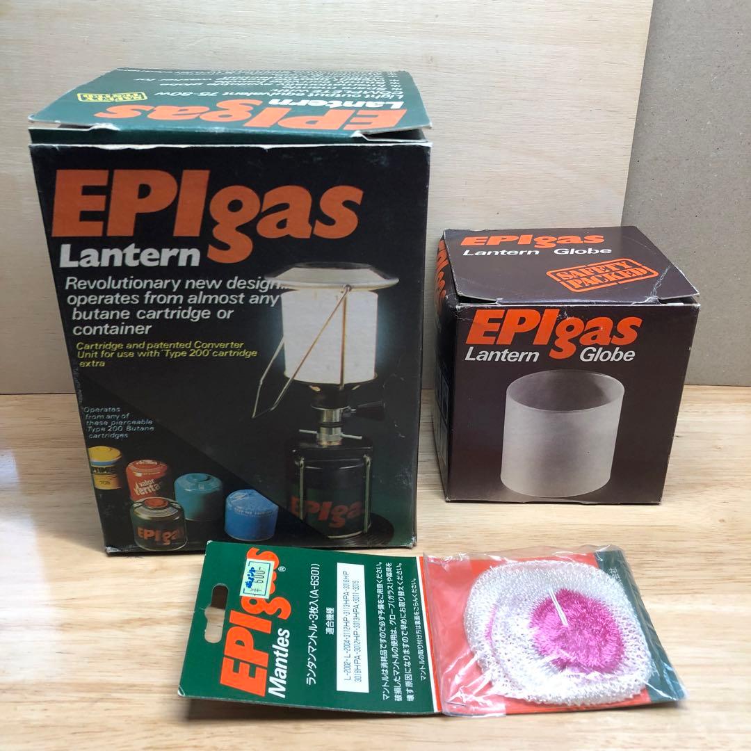 EPIgas ランタンスタンダード（予備グローブ・マントル付属）