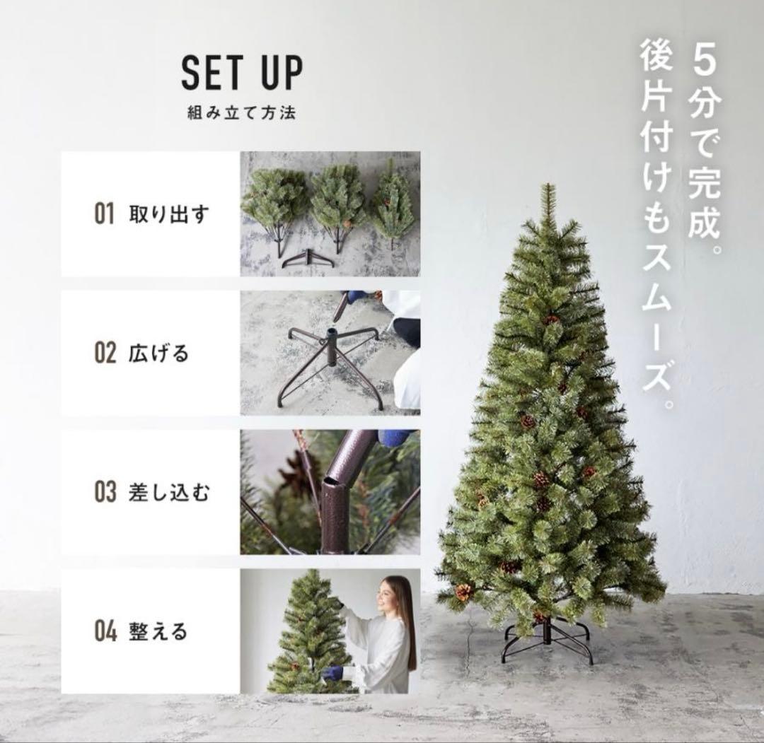 Alsace 180cm クリスマスツリー　2025年バージョン