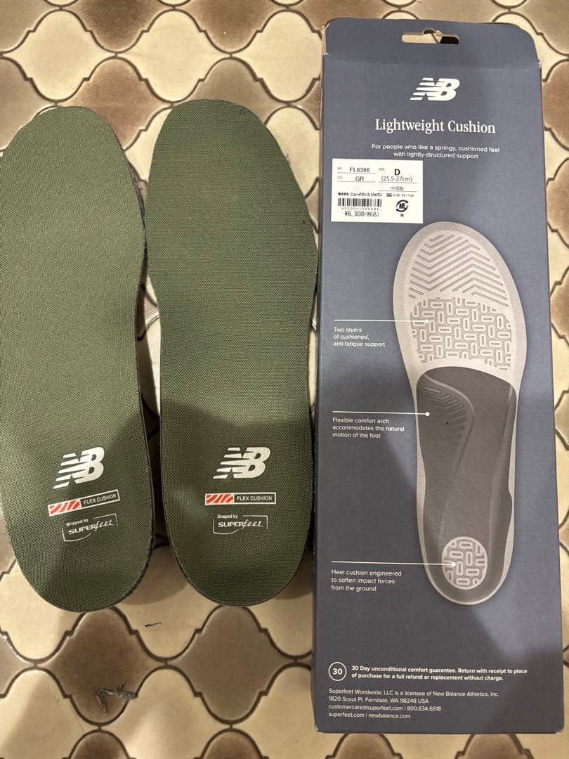 【インソール付き】NEW BALANCE 992 U992GY 26センチ