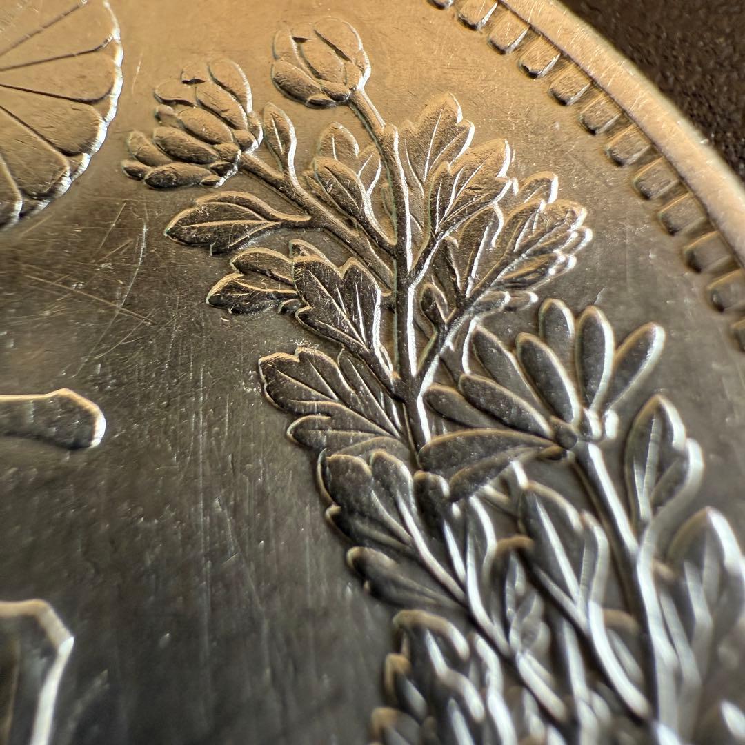 一圓　一円銀貨　明治30年　古銭