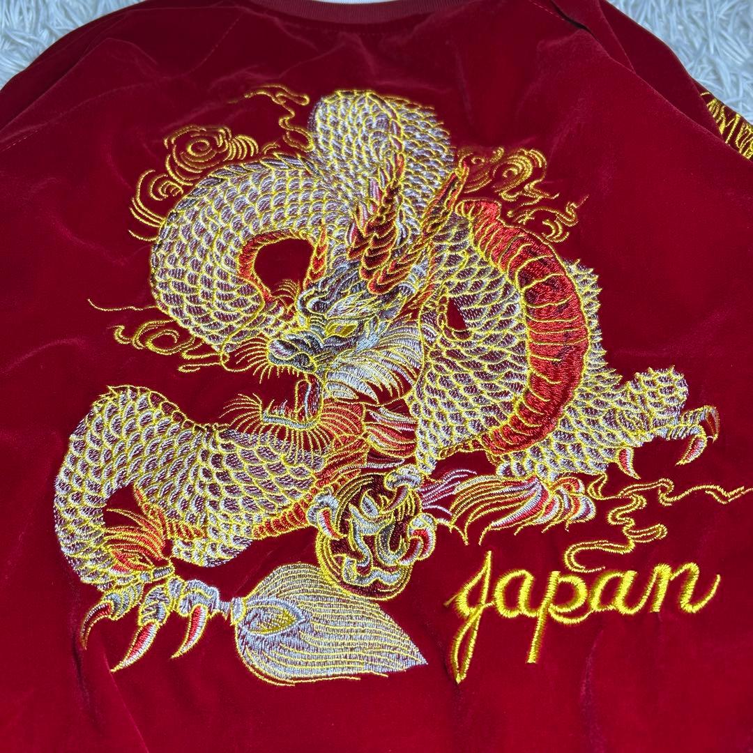 美品　スカジャン 龍 ドラゴン 刺繍 別珍 ベルベット　ベロア 金