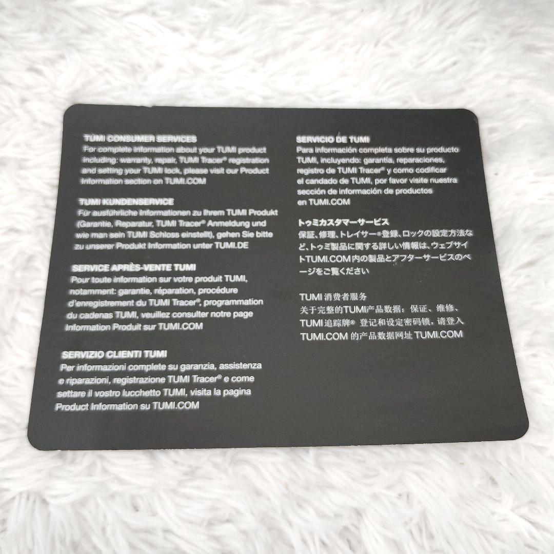 TUMI プラトーン スリング 0232799NVY ワンショルダー ネイビー