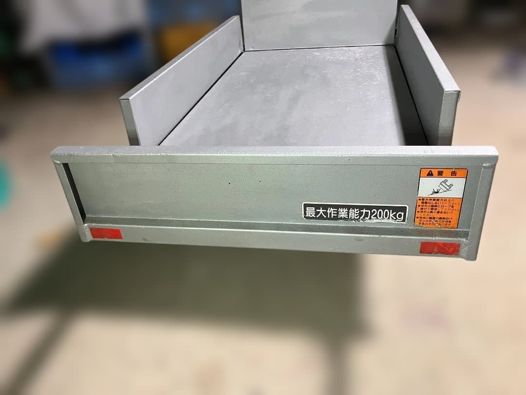 共立運搬車　KCG80 積載量200㎏（直接引取り）