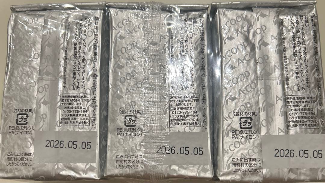 煎茶　白楽