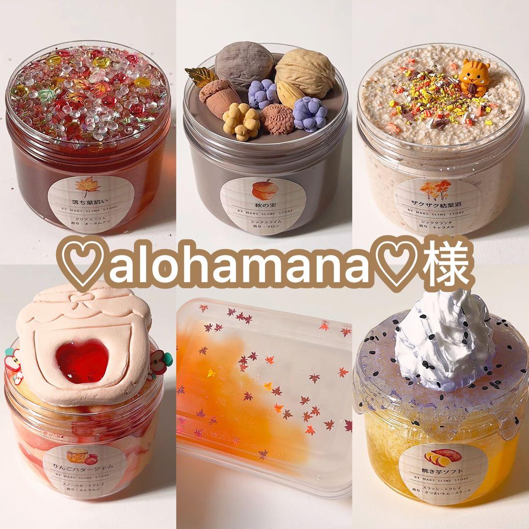 ♡alohamana♡