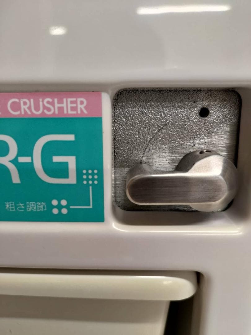 スワン氷砕機 CR-G 氷クラッシャー アイスクラッシャー