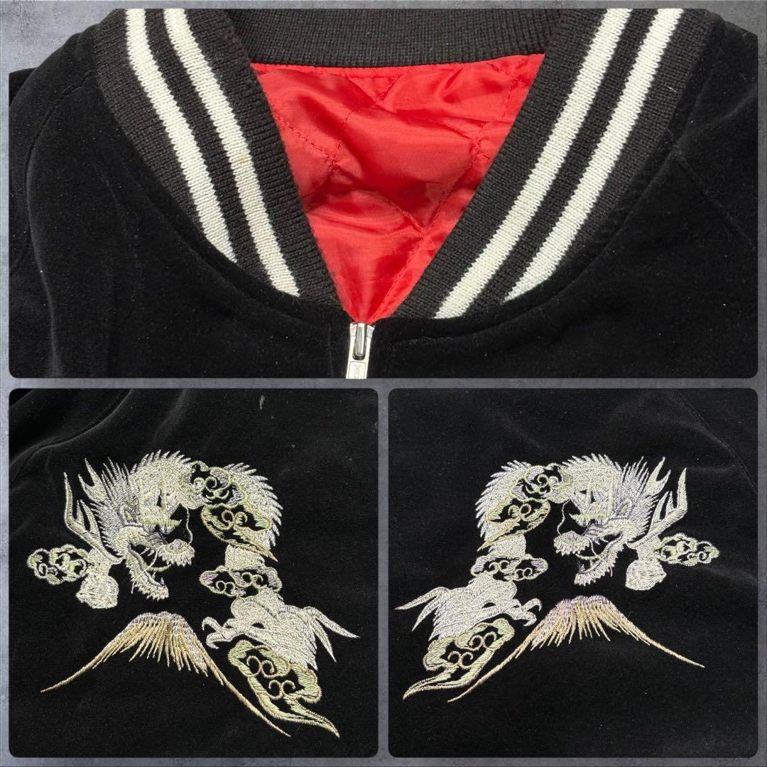 スカジャン 別珍 2XL 龍 富士山 刺繍 BTS SUGA 着用デザイン 黒
