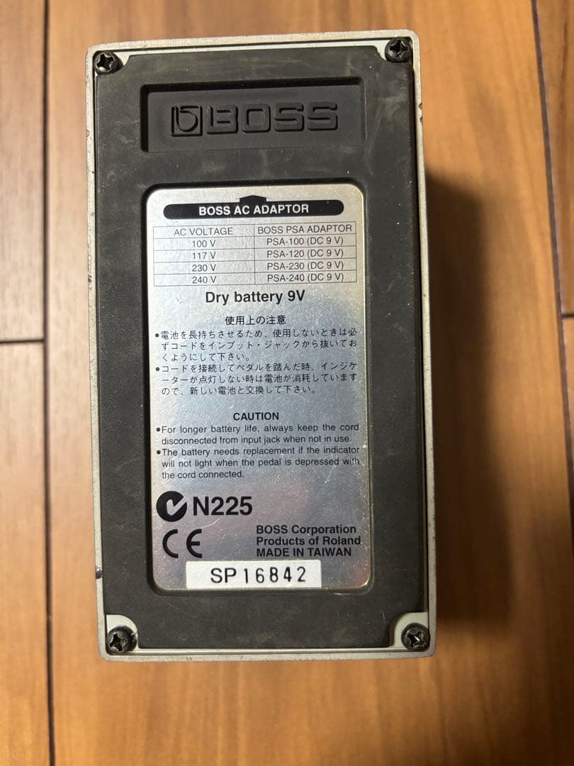 BOSS l Zone MT-2 ギターエフェクター