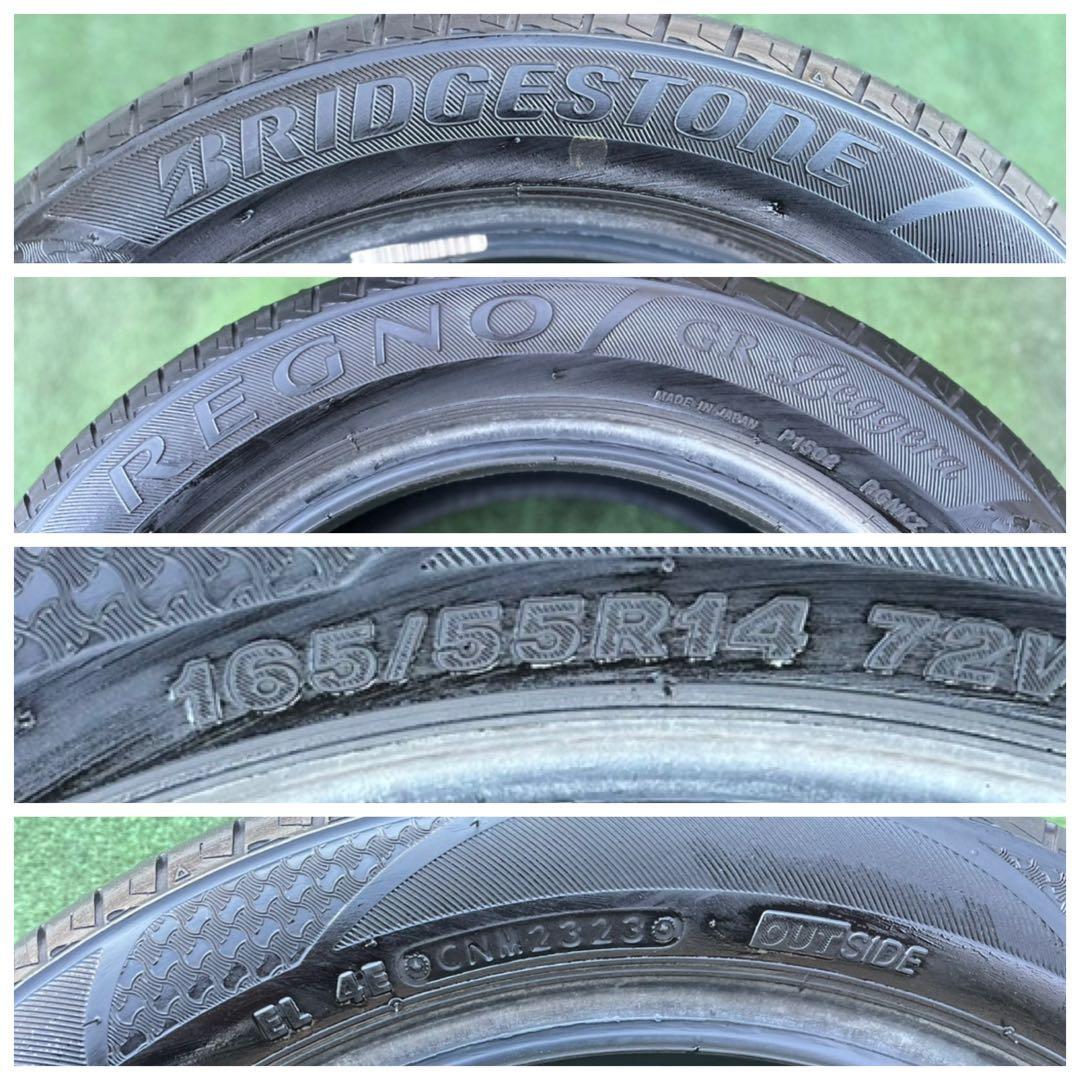 165/55R14.BRIDGESTONE REGNO GR-2023年