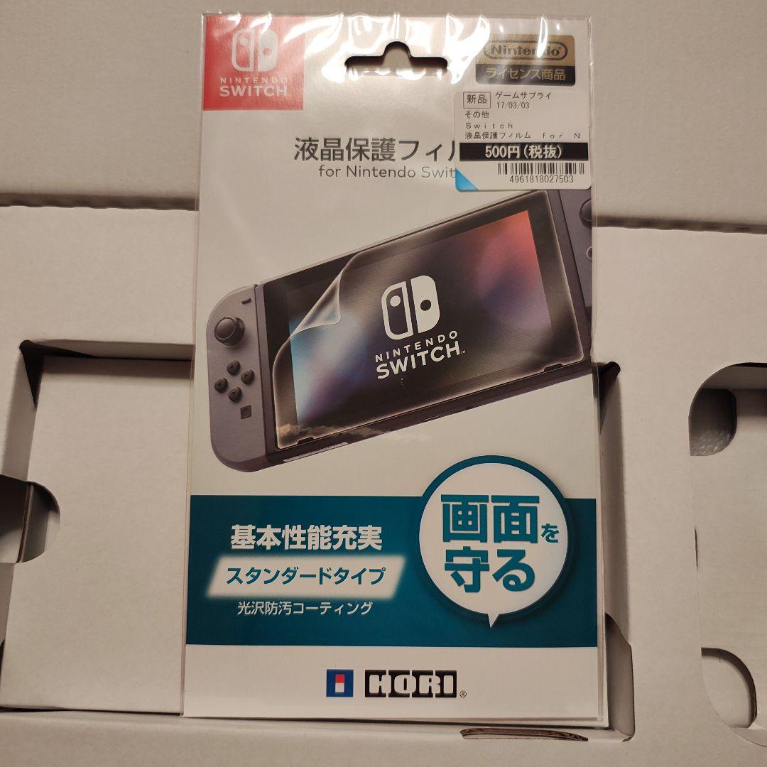 極美品　Nintendo Switch 本体 青/赤 付属品付き　箱あり