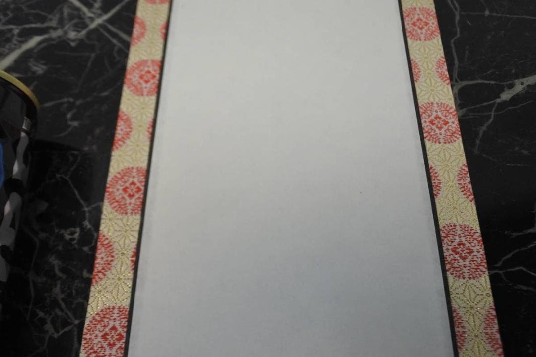 限定値下　未使用保管品　掛軸　法名　仏具　1885