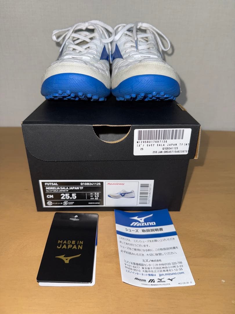 【超美品】MIZUNO MORELIA SALA JAPAN TF 25.5cm