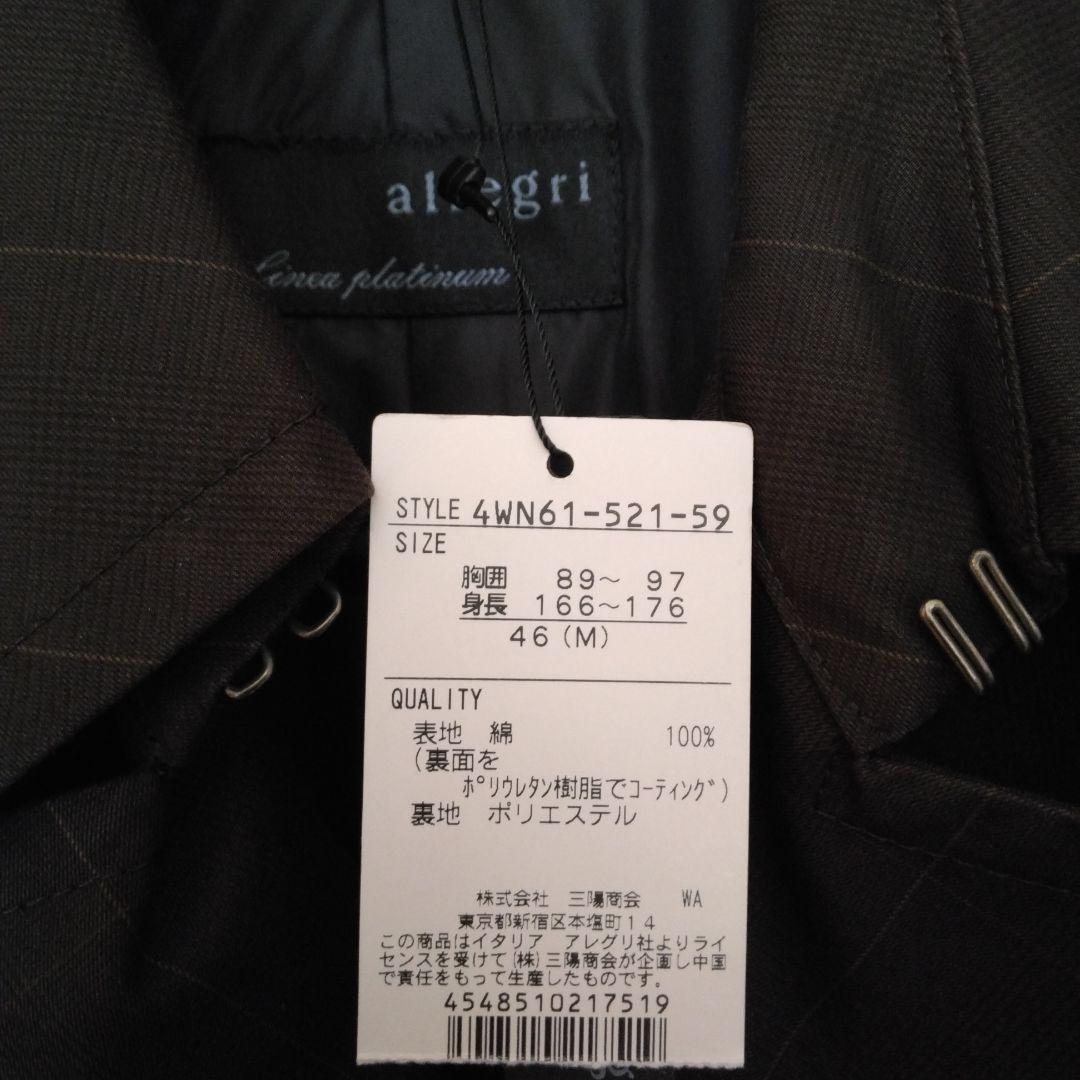 【タグ付 定価4.8万】allegri アレグリ コート