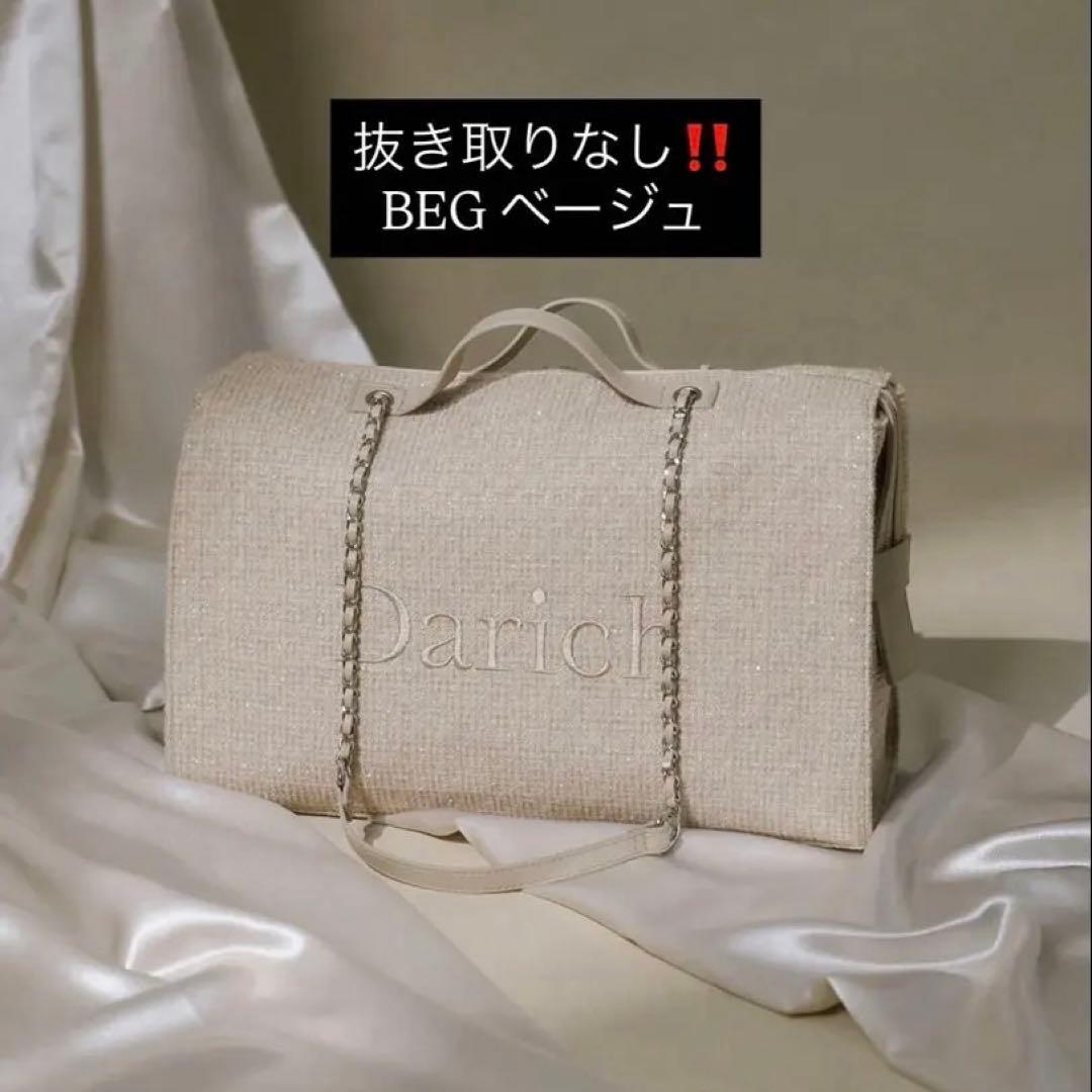 ハルDarich LUCKY BAG 2026福袋 ベージュ