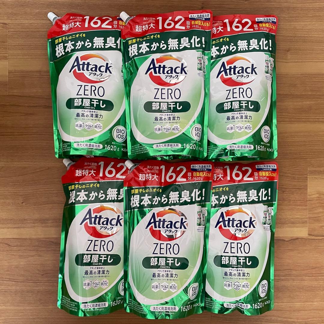 【1620g × 6個】アタックZERO 部屋干し 詰め替え①