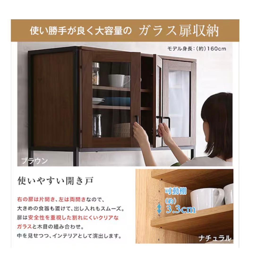 ニトリ食器棚 ヴィンテージテイストのごみ箱上ラック ワイド