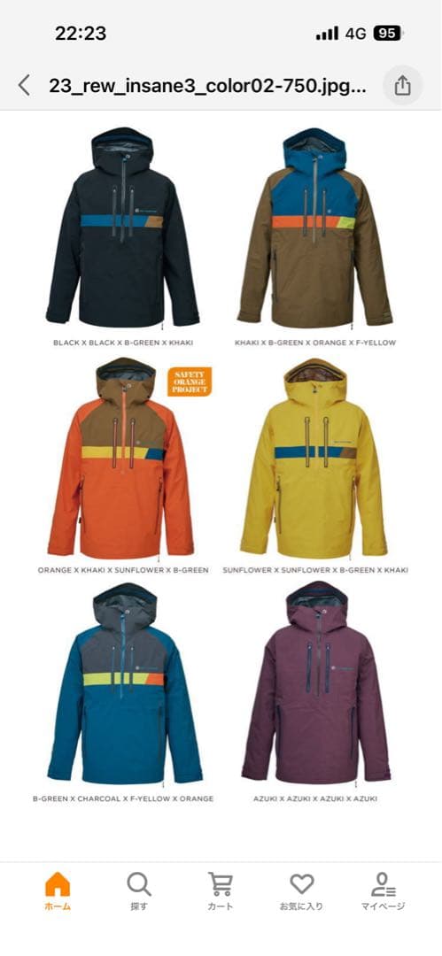 スノーボード REW THE REAL INSANE 3L JACKET GORE-TEX