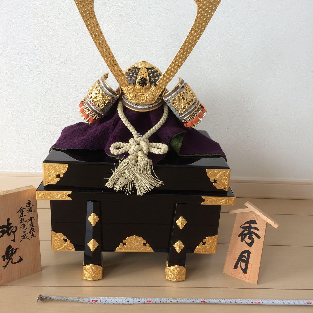 お値下げしました。五月人形
