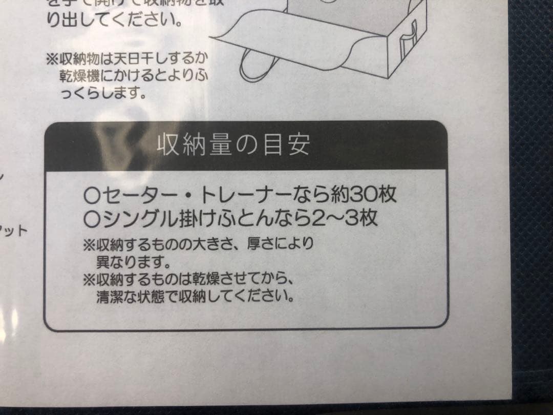 圧縮ボックス スピードキューブ ネイビー4枚セット