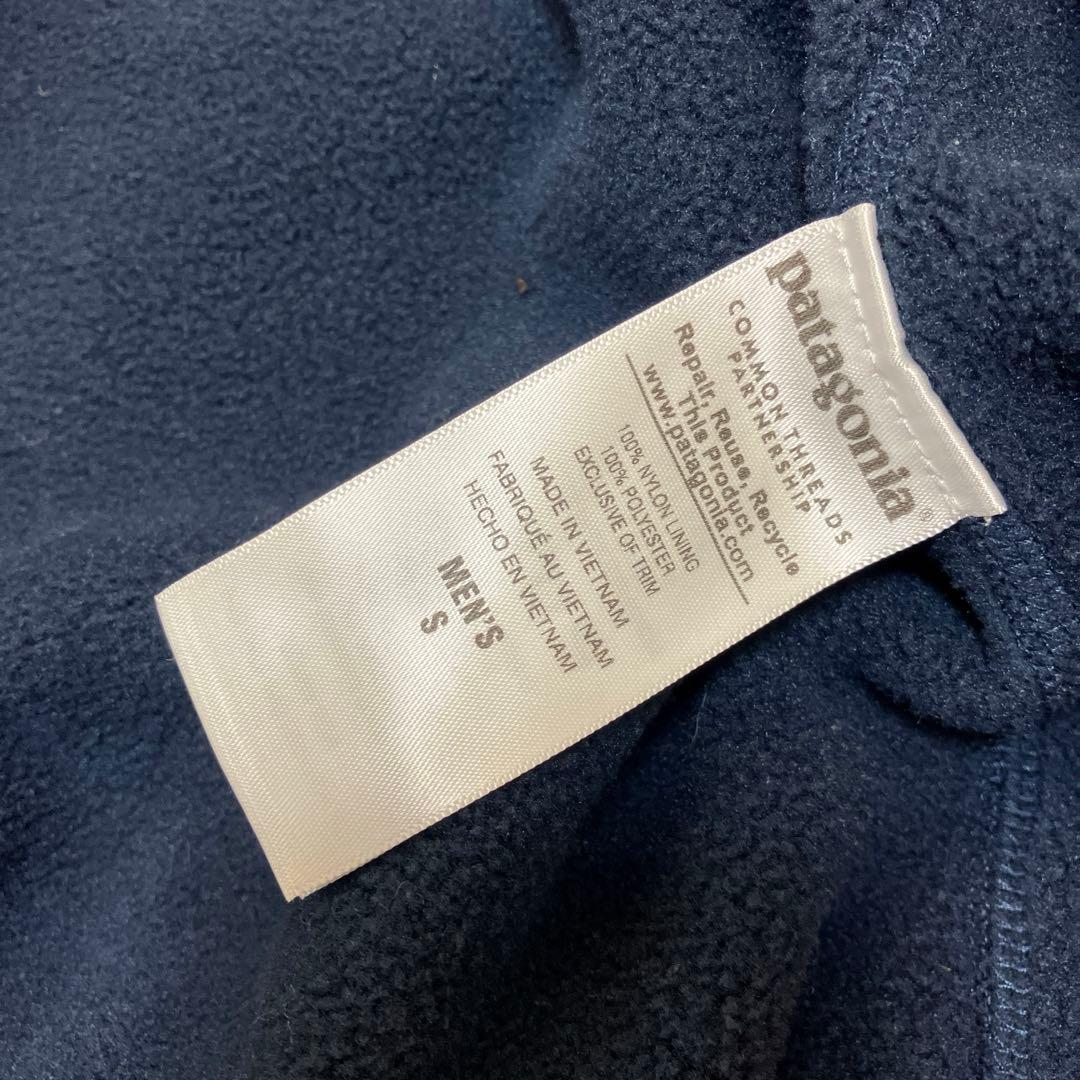 Patagonia パタゴニア シェルドシンチラジャケット S 赤 希少色