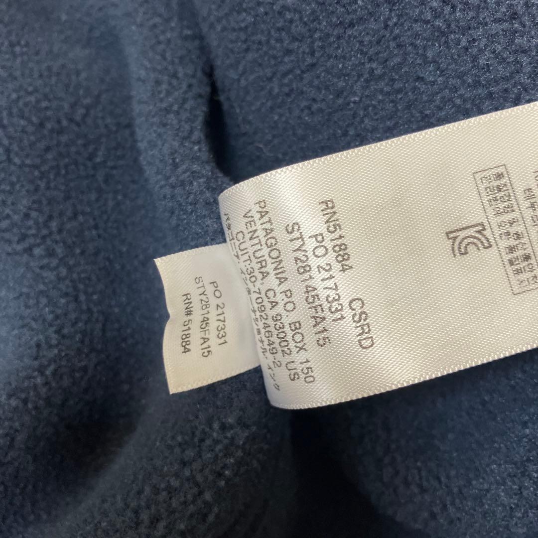 Patagonia パタゴニア シェルドシンチラジャケット S 赤 希少色