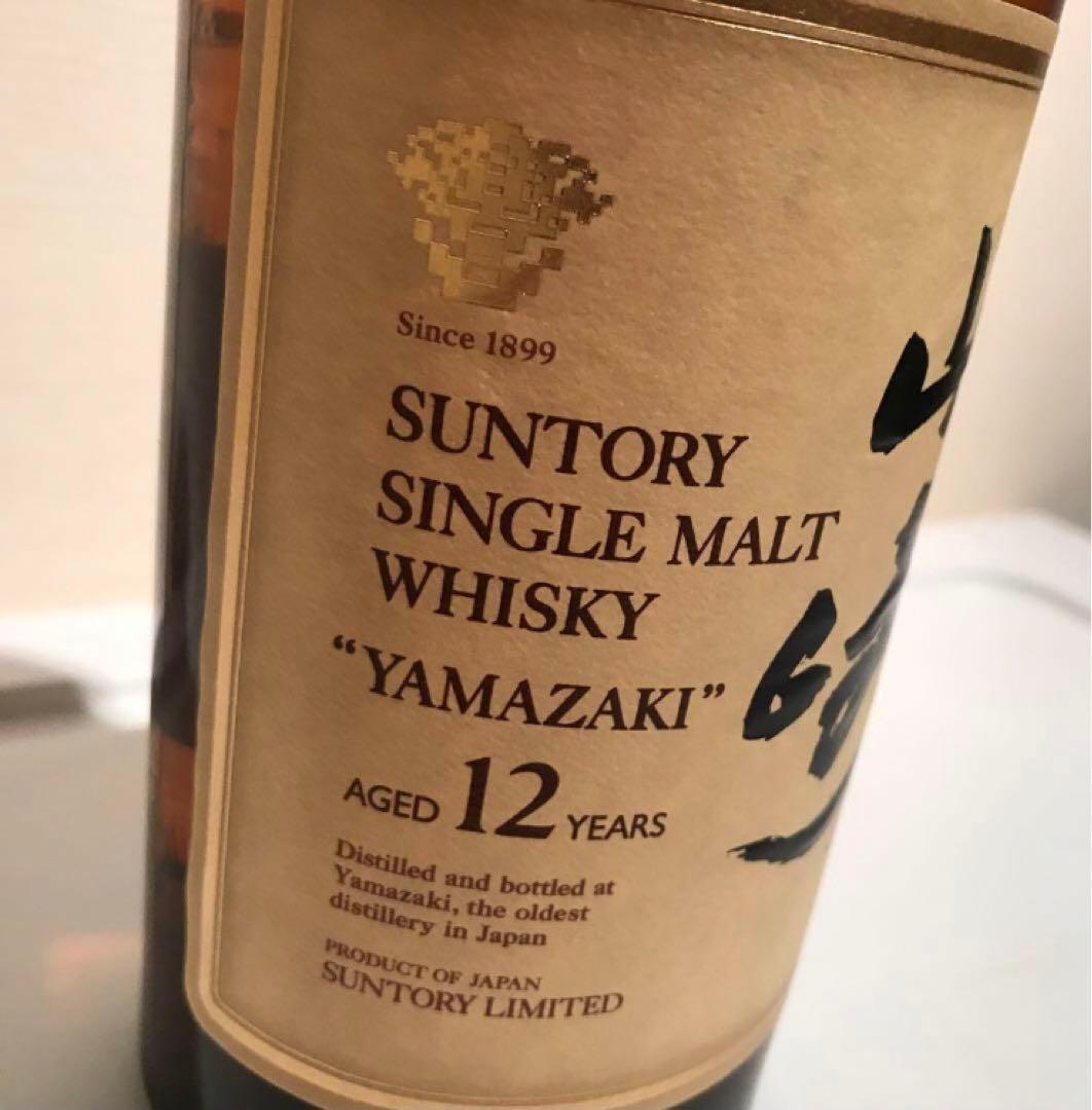新品　一点もの　山﨑　旧ラベル　12年　シングルモルトウイスキー　750ML