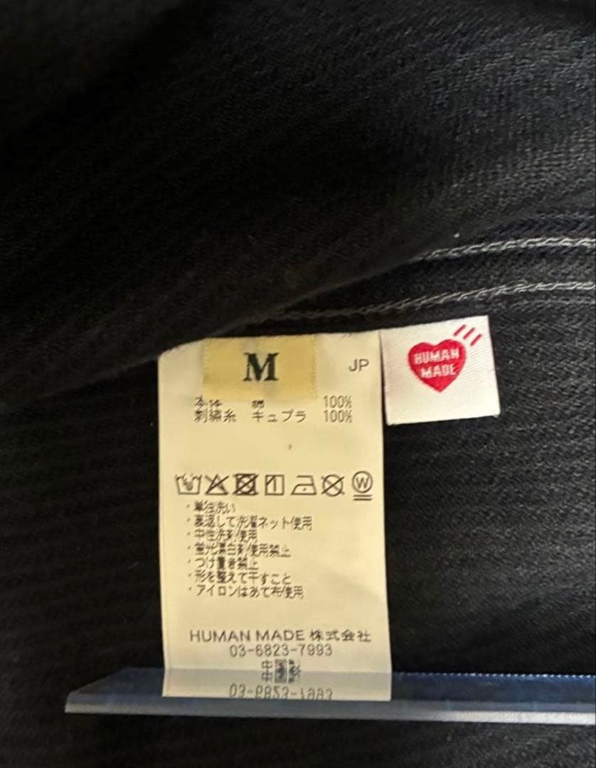 ジャケット・アウター HUMAN MADE ZIP-UP WORK JACKET