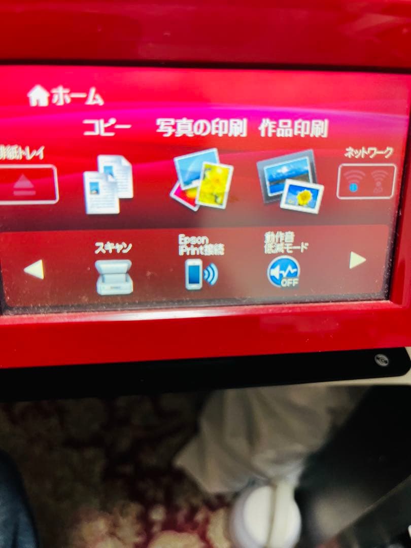EPSON EP-808AR 【ジャンク品】　エプソン　プリンター