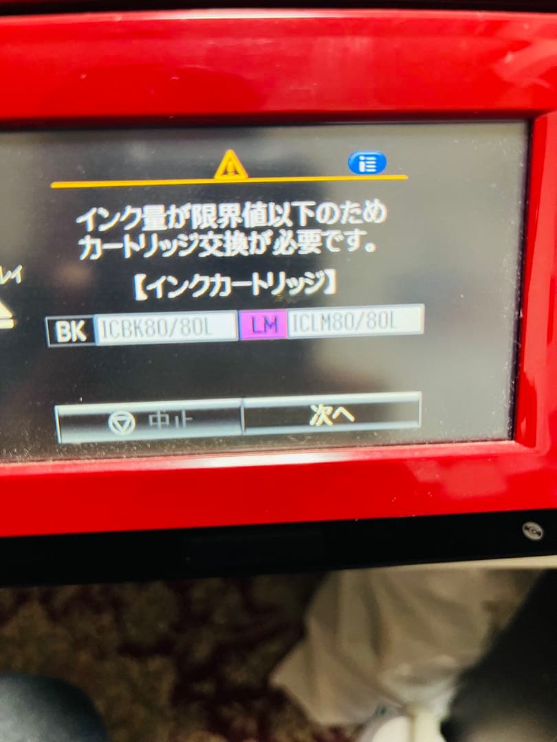 EPSON EP-808AR 【ジャンク品】　エプソン　プリンター
