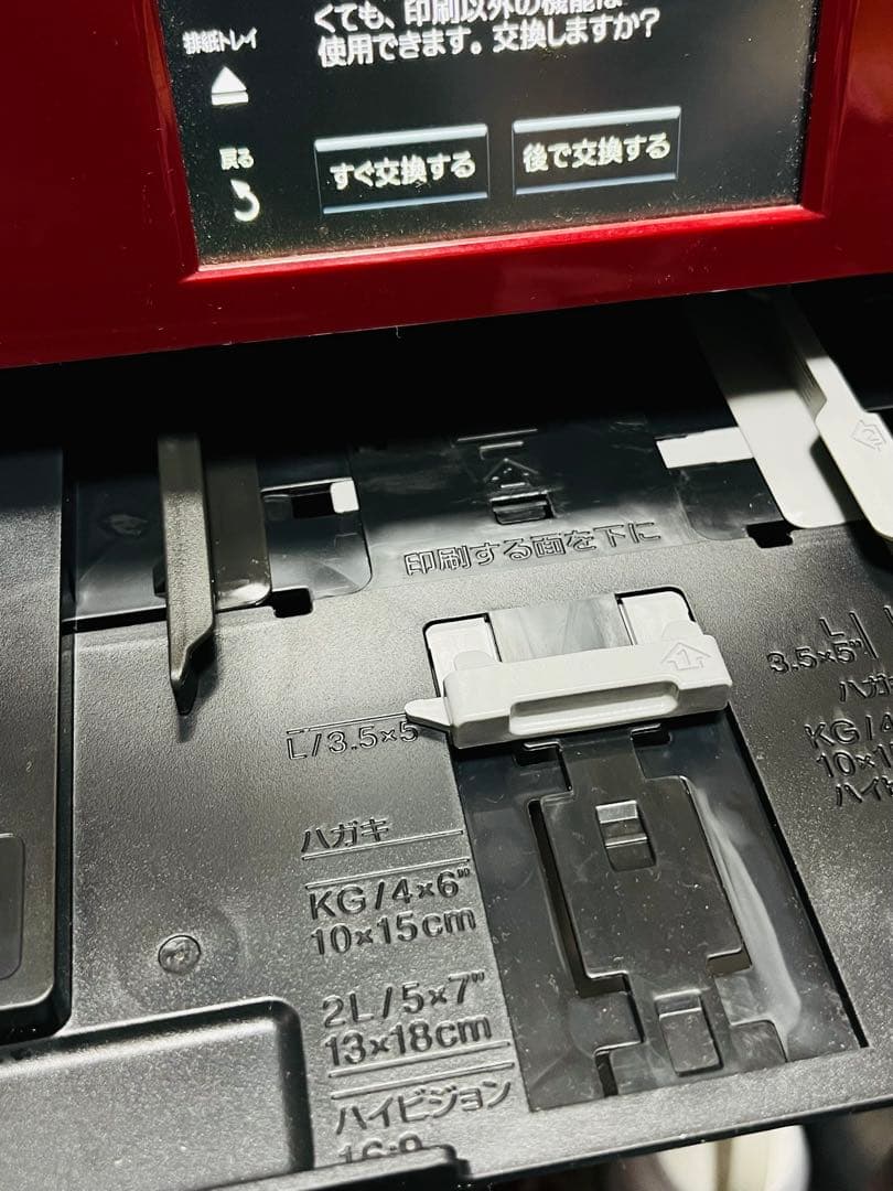 EPSON EP-808AR 【ジャンク品】　エプソン　プリンター