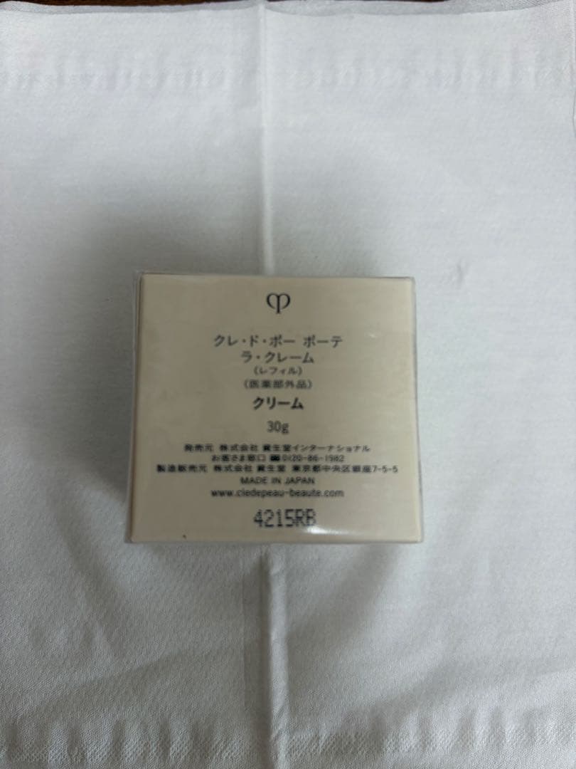 YKTCsクレ・ド・ポー ボーテ ラ・クレーム 30g